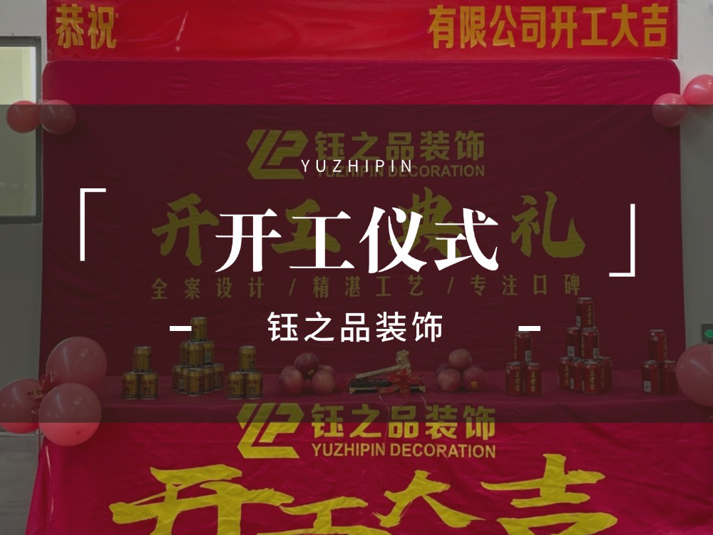 10000㎡辦公廠房，終于開工啦！