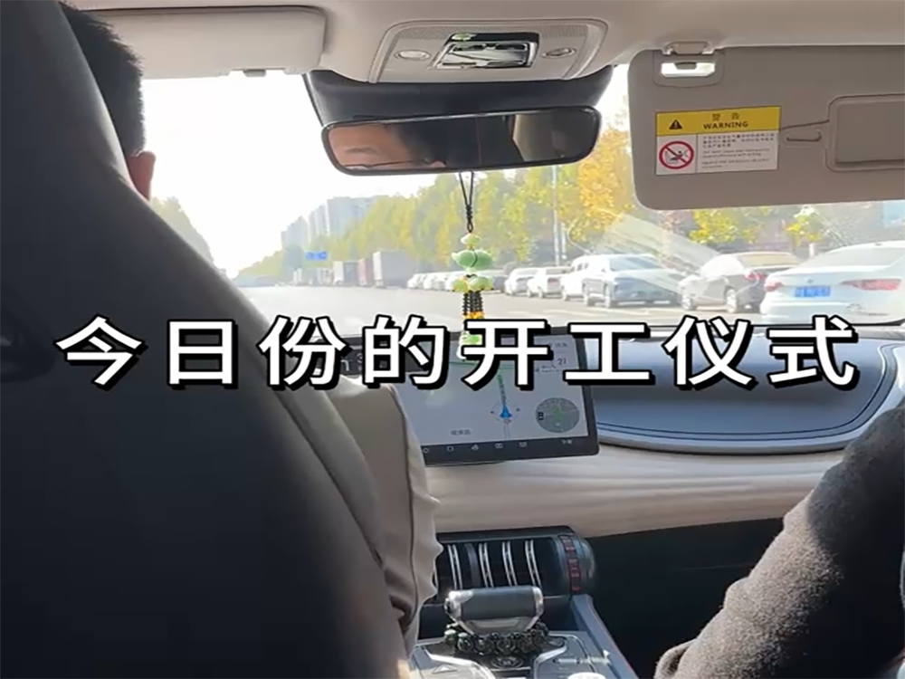 鄭州市內(nèi)大平層開工啦?。。?！  