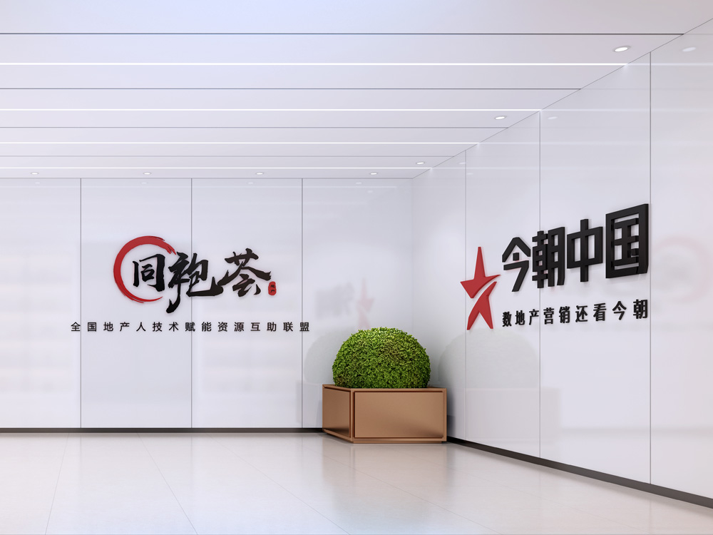 天河大廈今朝中國(guó)